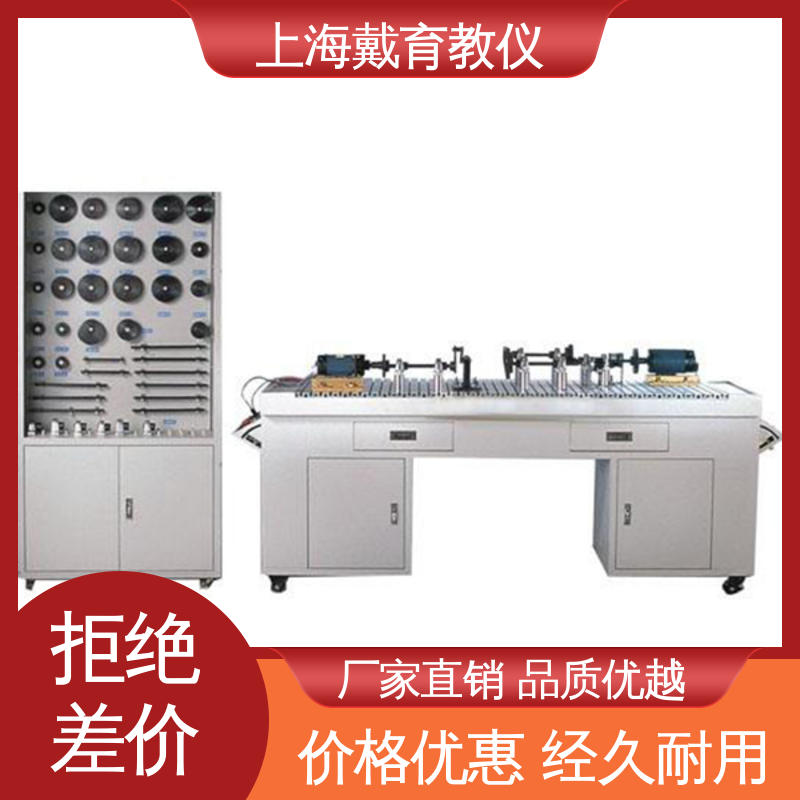制造商质量保证 机械传动创意组合性能 实验装置 培训用可定制