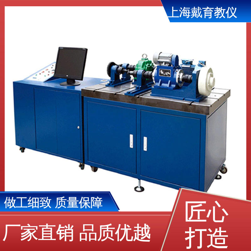 机械系统性能参数可视化 实验装置 可进行测试分析 培训用可定制