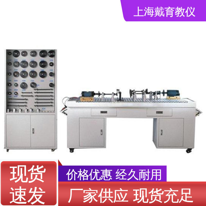 培训用可定制 教育装备源头厂家 机械基础综合课程设计 实验装置