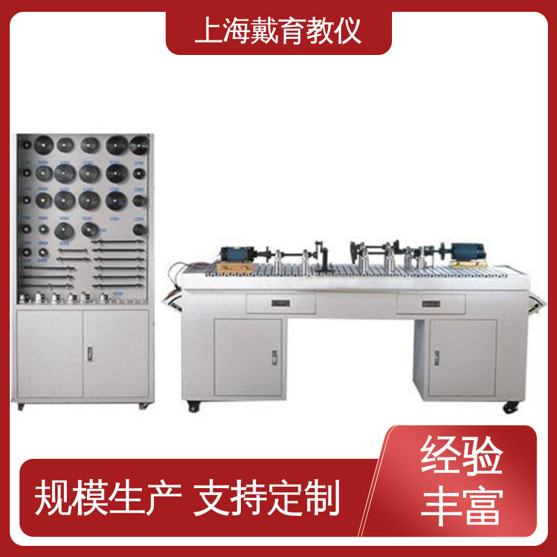 机械系统创新设计 实验台 制造商质量保证 培训用可定制