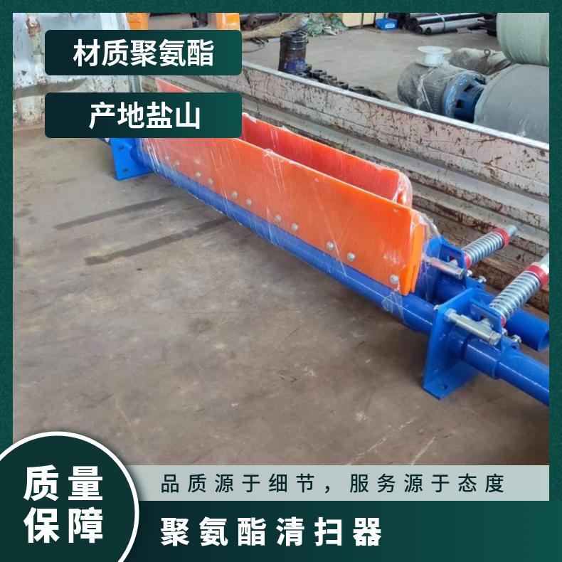 诺信 矿山,洗沙场煤场等适用领域可定制25mm厚度 聚氨酯清扫器