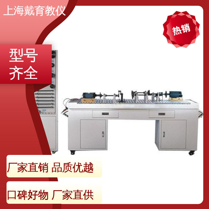 机械系统搭接组合 实训装置 教育装备源头厂家 培训用可定制