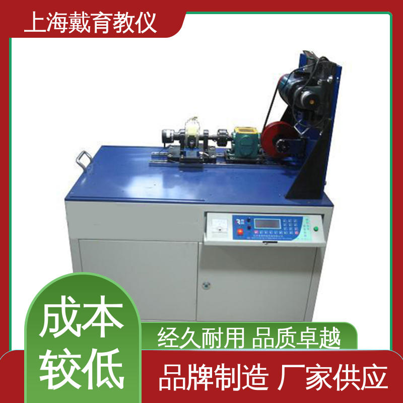 培训用可定制 机械基础综合课程设计 可进行测试分析 实验台