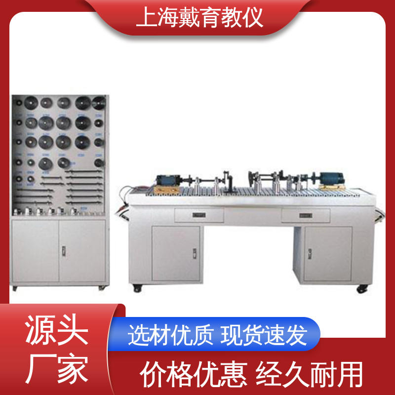 培训用可定制 机械系统性能参数可视化 可进行测试分析 实训装置