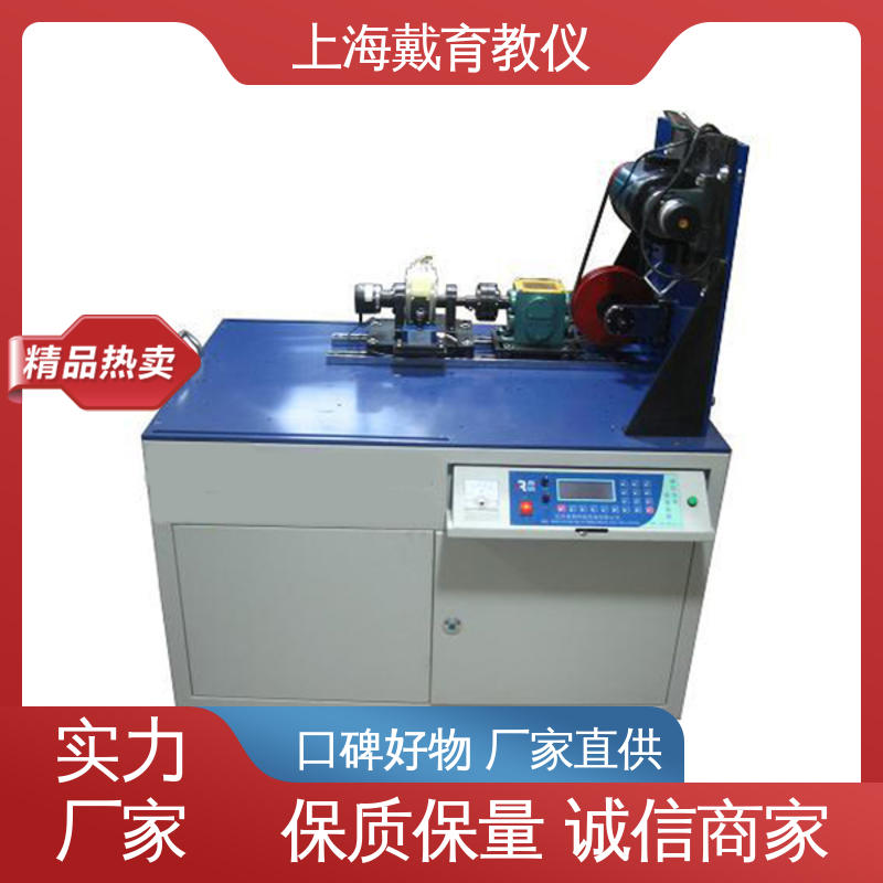培训用可定制 机械系统性能参数可视化 教学设备制造商厂家 实训装置