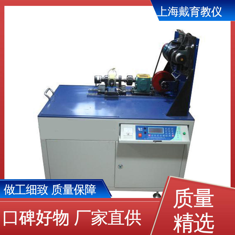 培训用可定制 机械系统性能研究 可进行测试分析 实训装置