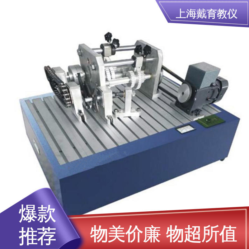 实验装置 机械基础综合课程设计 教学设备制造商厂家 培训用可定制