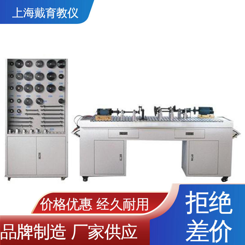 机械传动创意组合性能 制造商质量保证 实训平台 培训用可定制