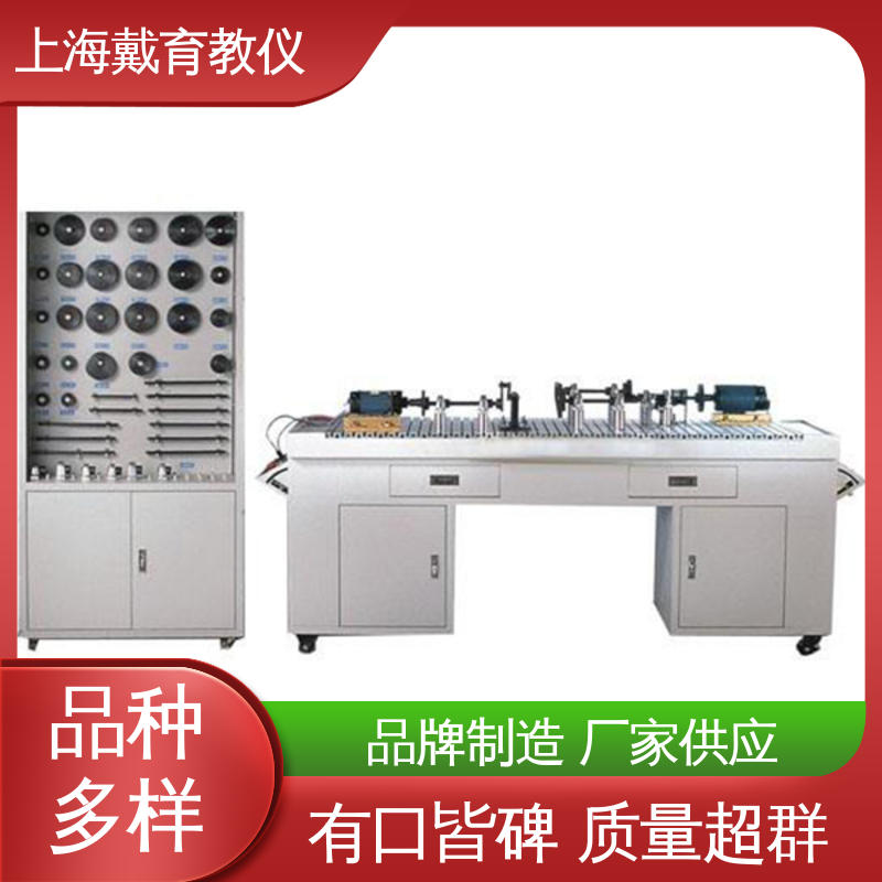 培训用可定制 实训台 可进行测试分析 机械设计基础创意组合