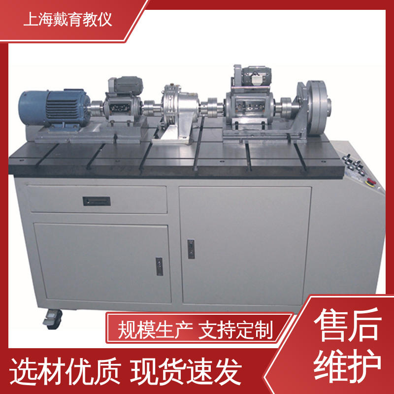 培训用可定制 实验台 机械系统搭接组合 可进行测试分析