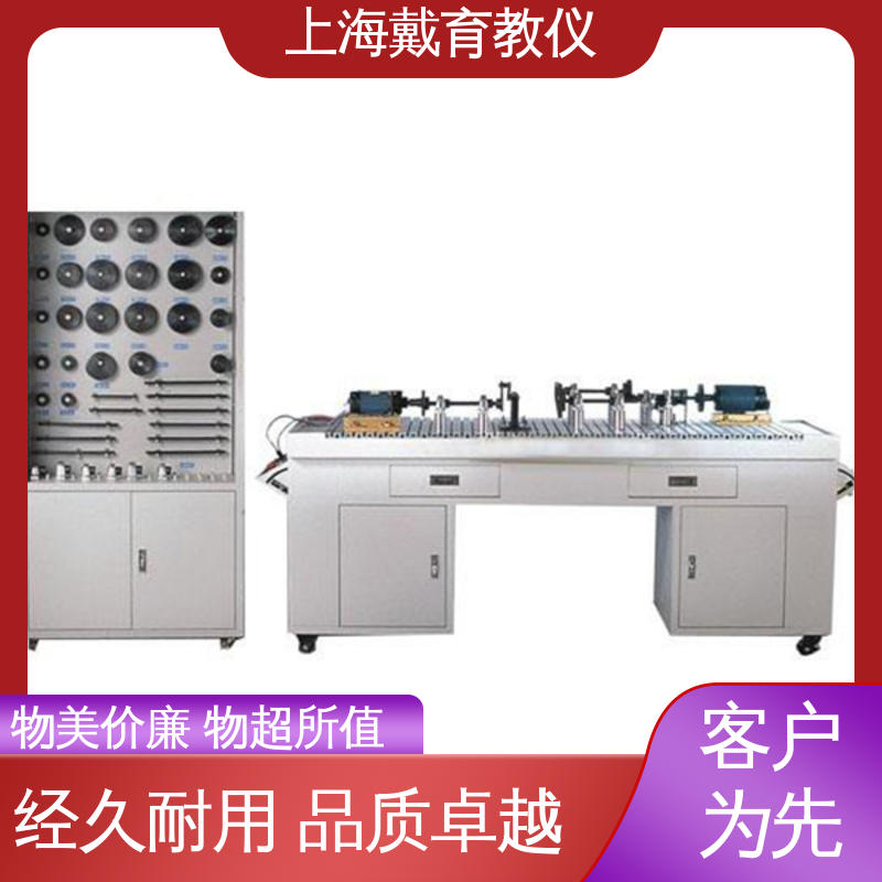 机械设计基础创意组合 实验平台 制造商质量保证 培训用可定制