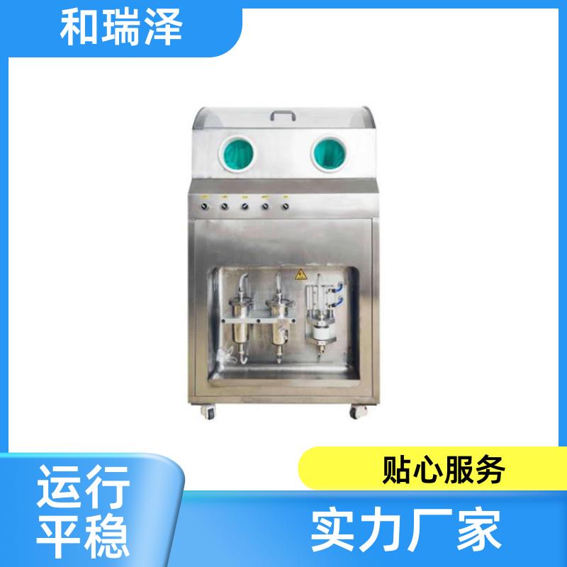 金属件 清洁度萃取机双开门 非标定制 精度高 和瑞泽