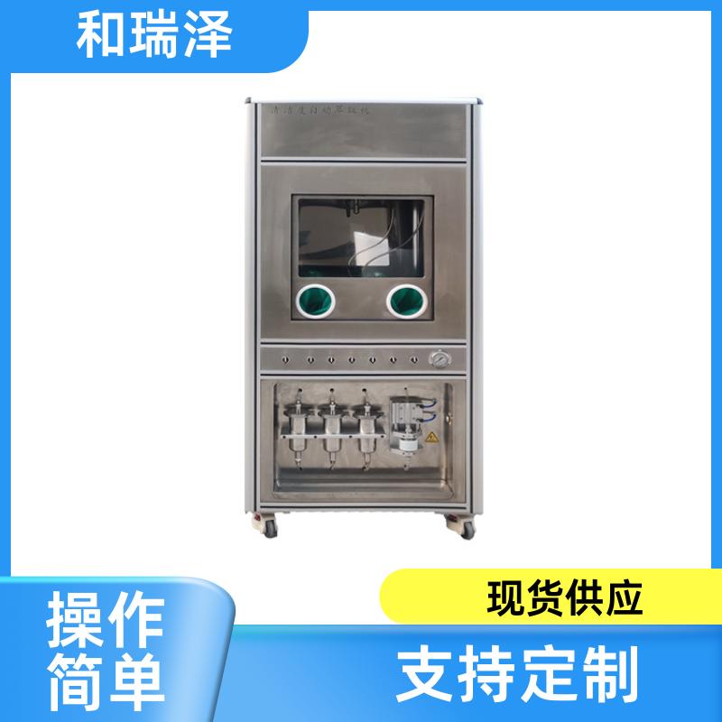 颗粒物自动收集 清洁度双开门萃取机 运行平稳 易操作 和瑞泽