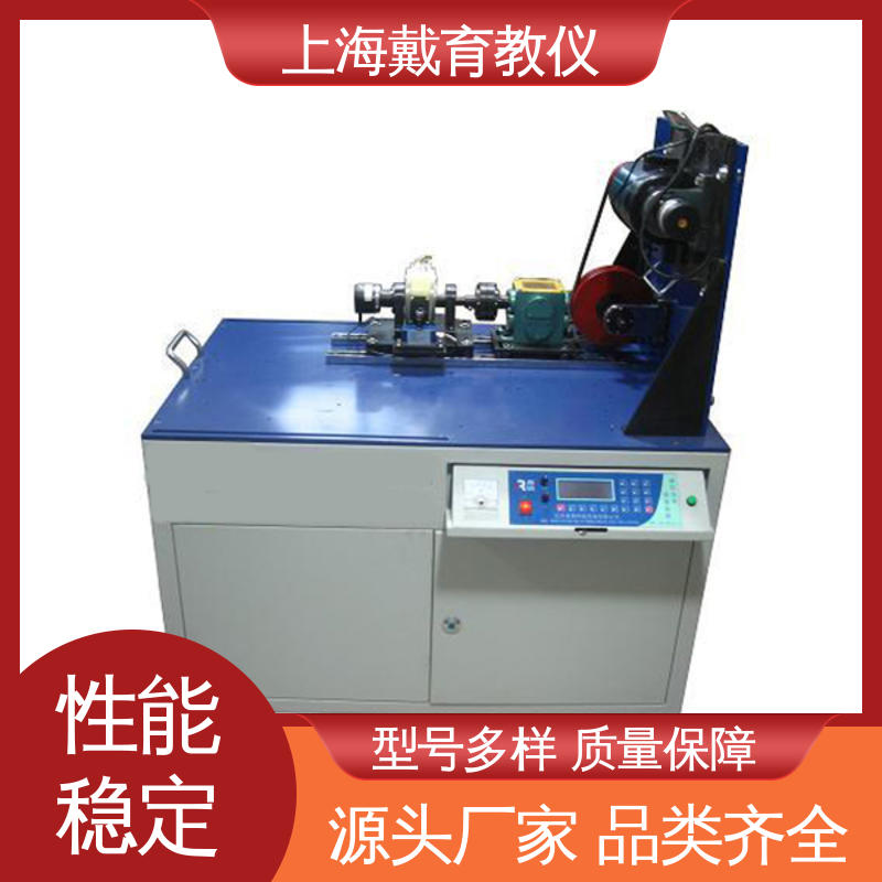 机械系统性能参数可视化 实验台 制造商质量保证 培训用可定制