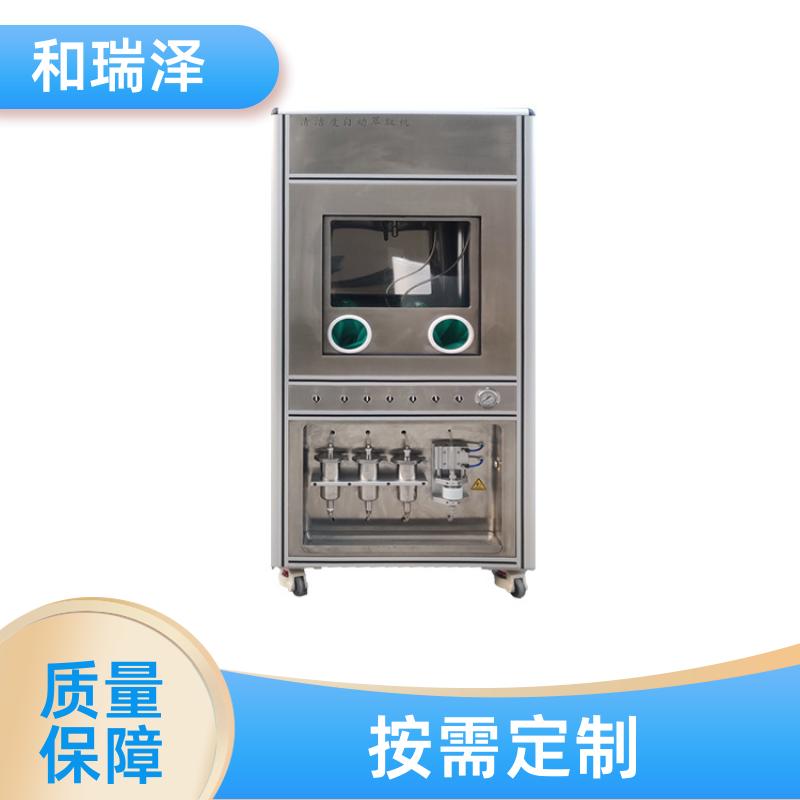 和瑞泽 金属件 清洁度半自动萃取机 非标定制 易操作