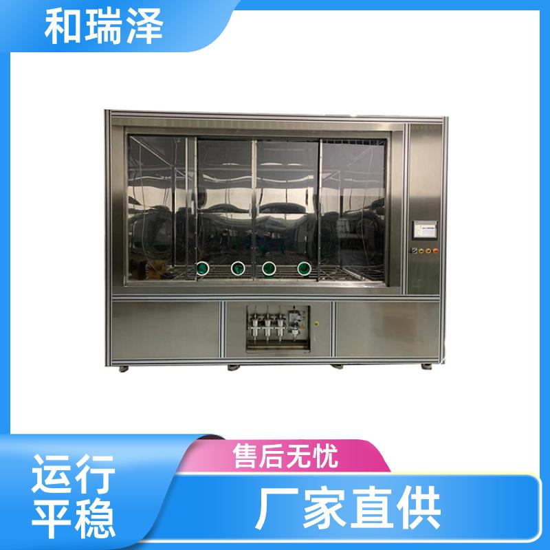 零件清洗 清洁度萃取机半自动 按需定制 故障率低 和瑞泽