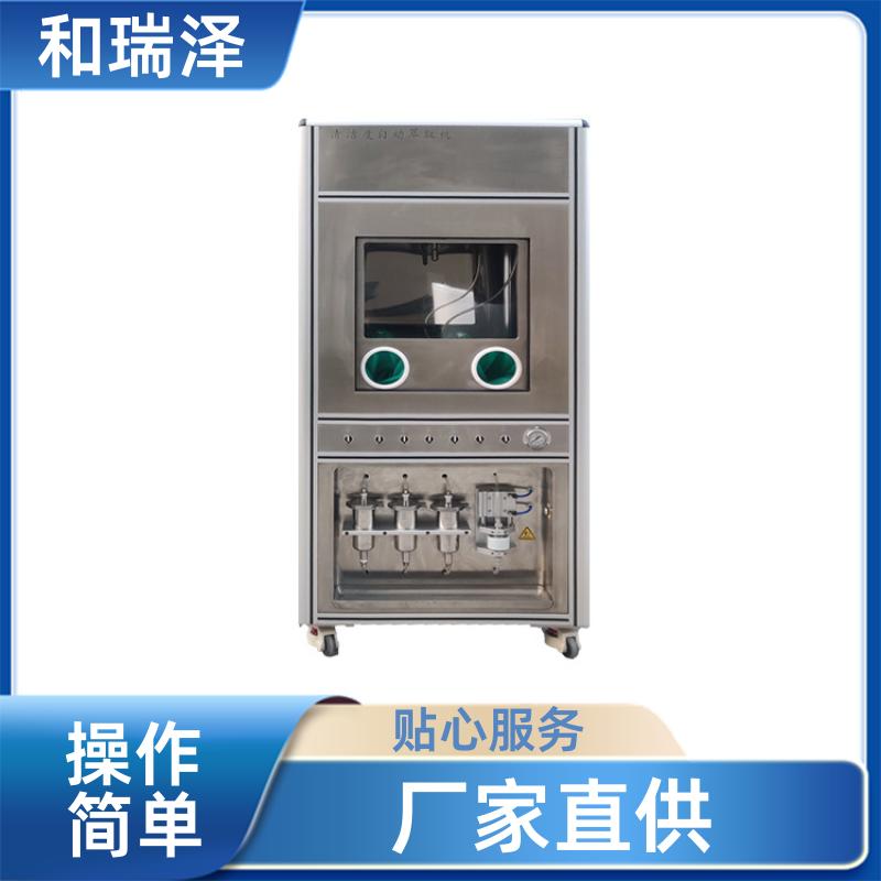 和瑞泽 汽车零部件检测设备 清洁度半自动萃取机 支持定制 维护方便