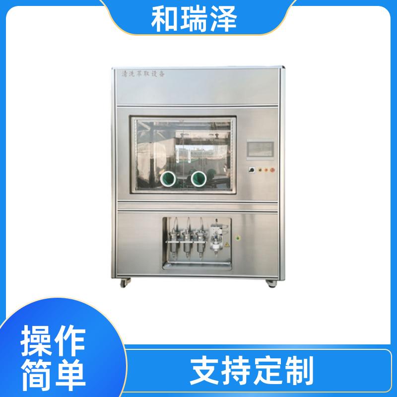 和瑞泽 零部件检测分析仪 清洁度自动萃取检测设备 按需定制 故障率低