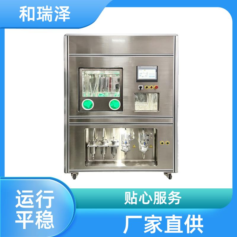 汽车零部件清洁检测 清洁度自动萃取检测设备 支持定制 易操作 和瑞泽