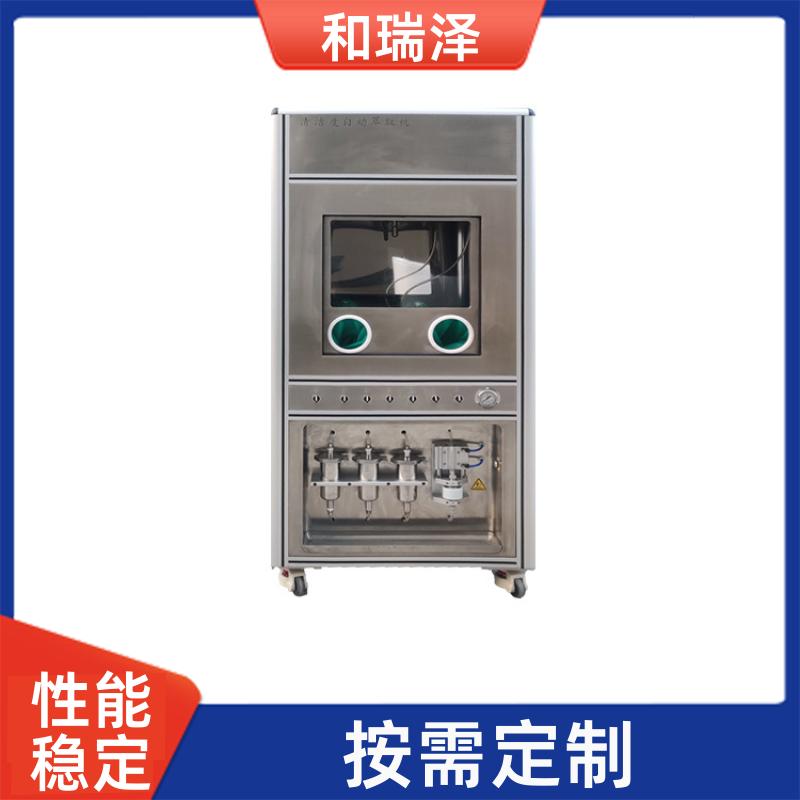 和瑞泽 汽车零部件检测 清洁度自动萃取机767 可定制 易操作