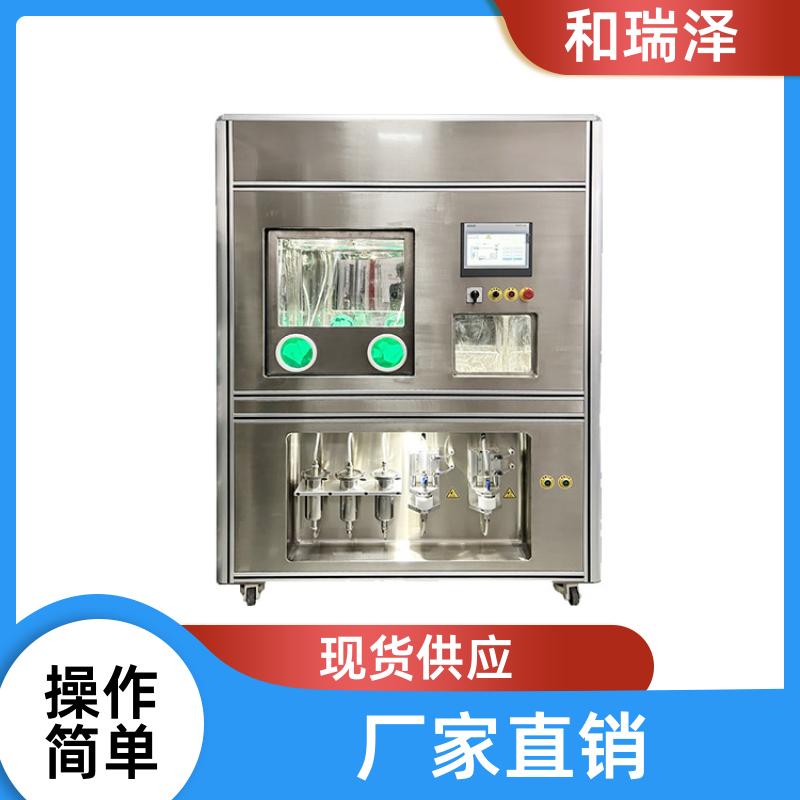 金属件清洁度检测 清洁度电动萃取检测设备 可定制 维护方便 和瑞泽