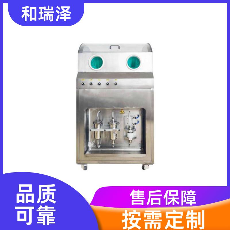 零件清洗 清洁度电动萃取检测设备 运行平稳 易维护 和瑞泽