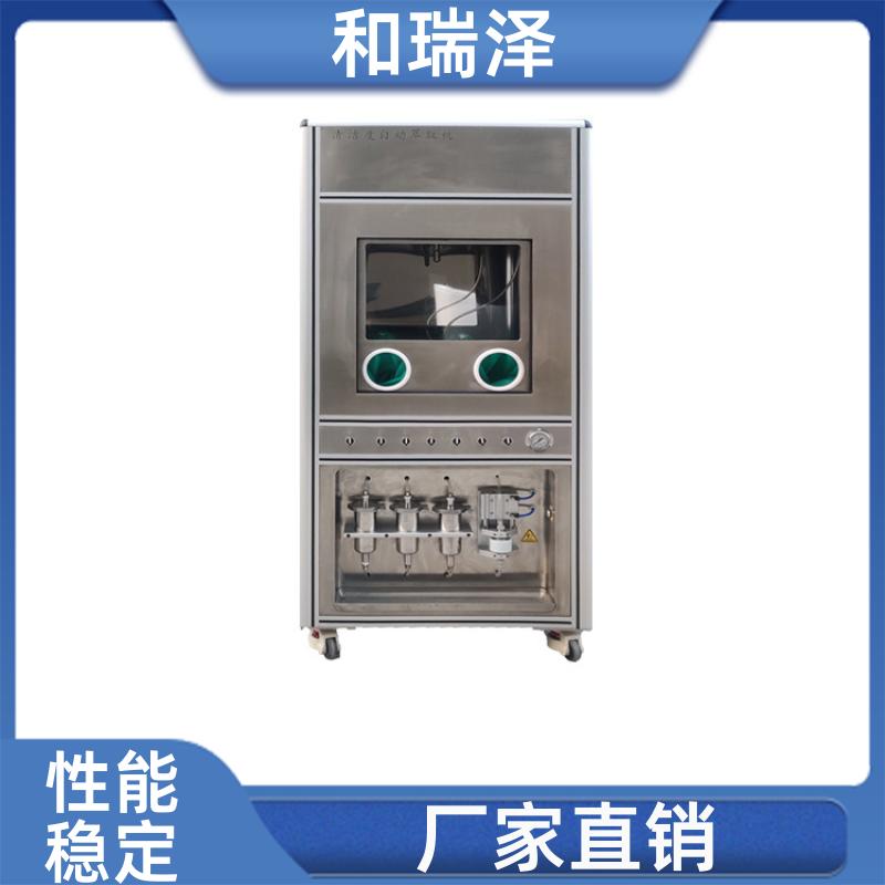 和瑞泽 金属件 清洁度电动萃取机767DD 运行平稳 维护方便