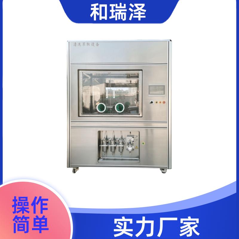 汽车零部件检测 清洁度萃取机电动767DD 支持定制 易维护 和瑞泽
