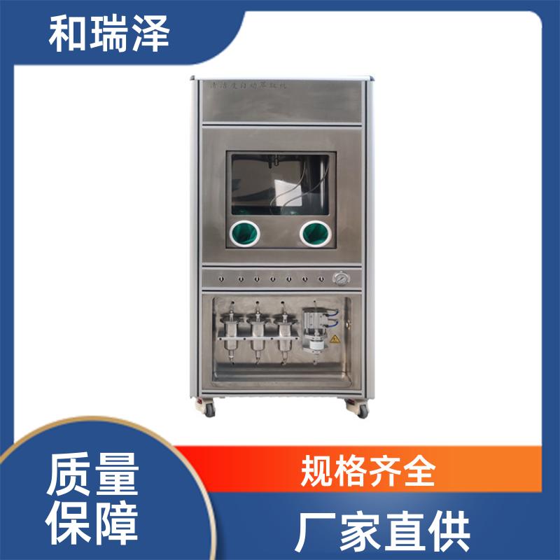 零件清洗 清洁度萃取机电动767DD 稳定高效 故障率低 和瑞泽