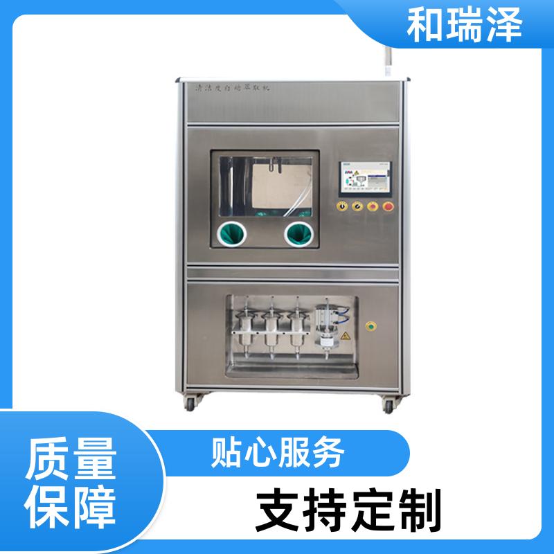 和瑞泽 零部件清洁度自动分析系统500ZD 颗粒纤维检测 故障率低