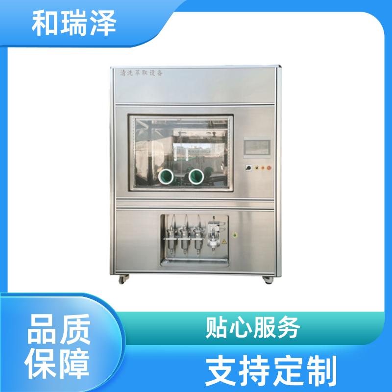 全自动清洁度分析系统500ZD 零部件颗粒检测 一键扫描 和瑞泽