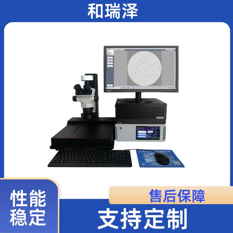 和瑞泽 清洁度分析系统500ZD 反光纤维测量 实时采集