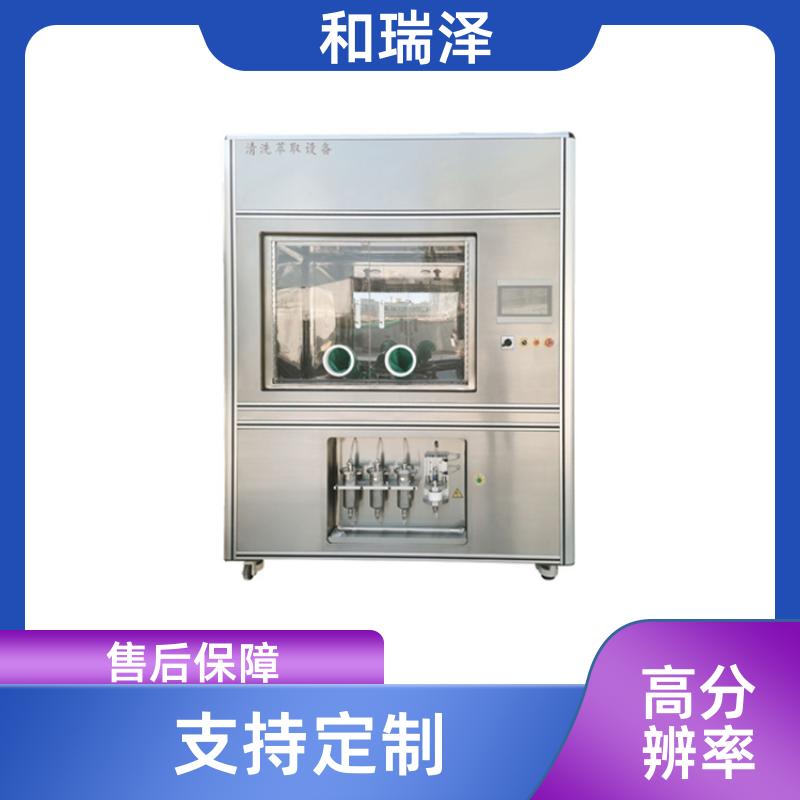 零部件清洁度自动分析系统500ZD 非反光纤维测量 故障率低 和瑞泽