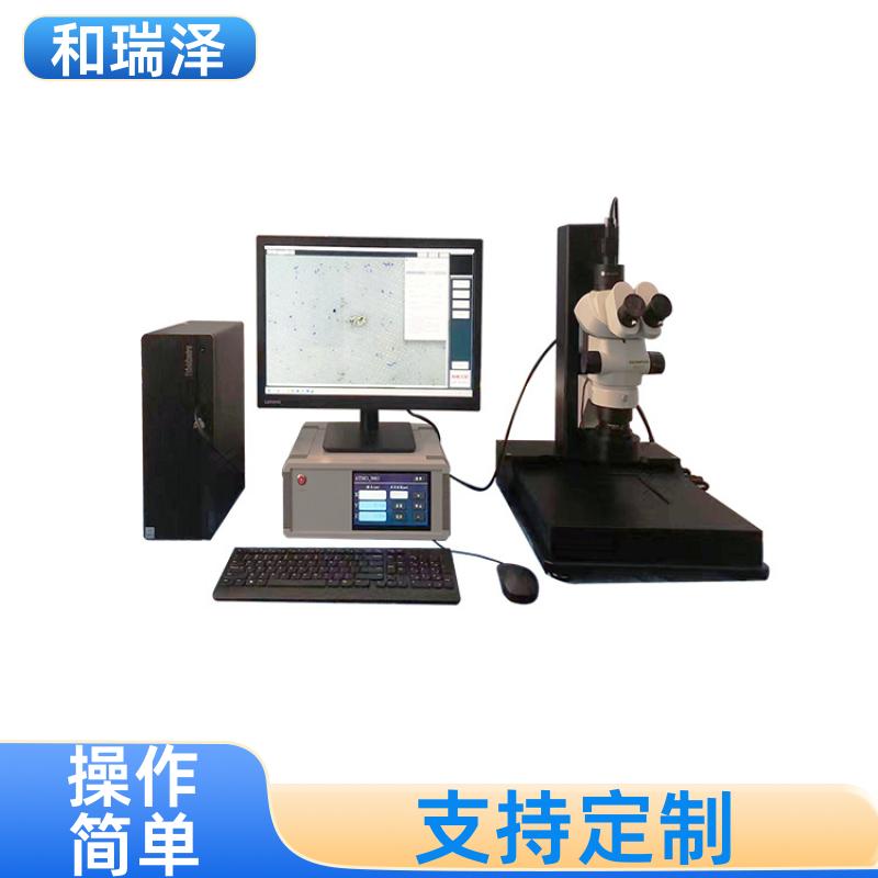 清洁度分析系统500ZD 污染颗粒制样检测 运行平稳 和瑞泽