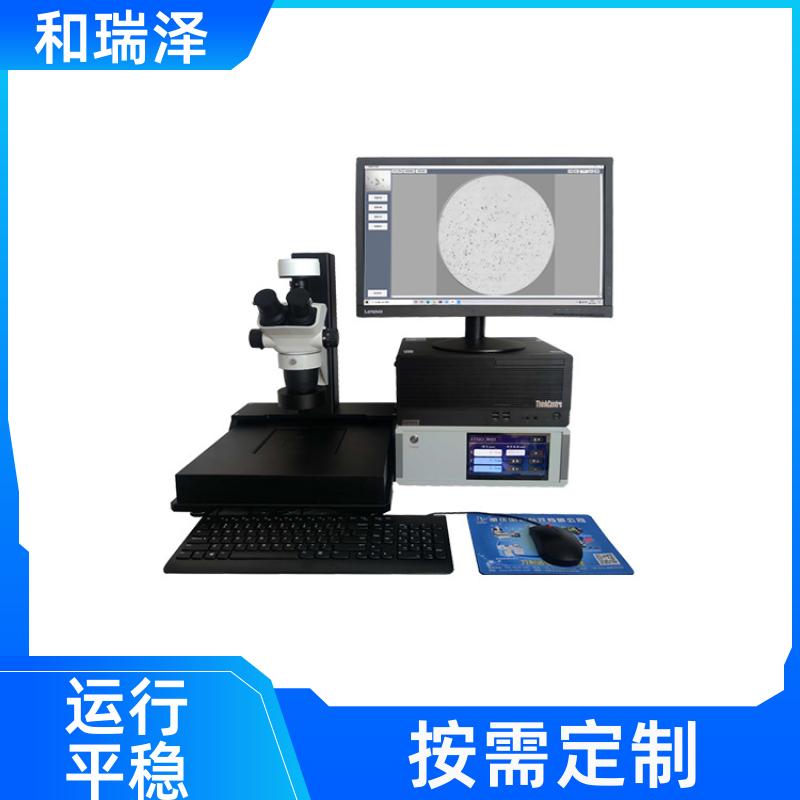 全自动清洁度分析系统500ZD 表面洁净度检测 故障率低 和瑞泽