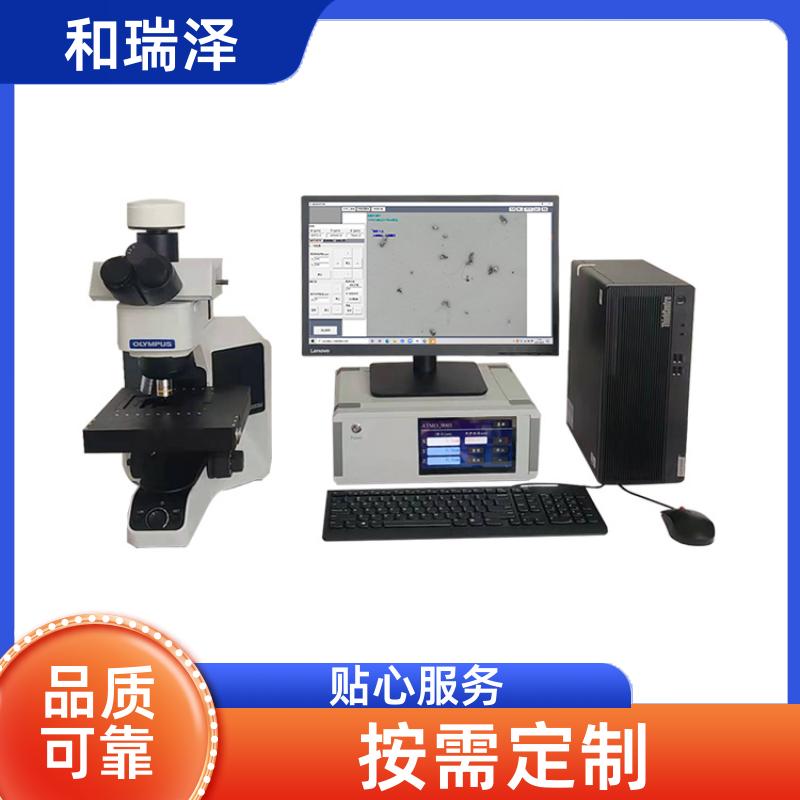 清洁度自动分析系统500ZD 汽车零部件检测 支持定制 和瑞泽