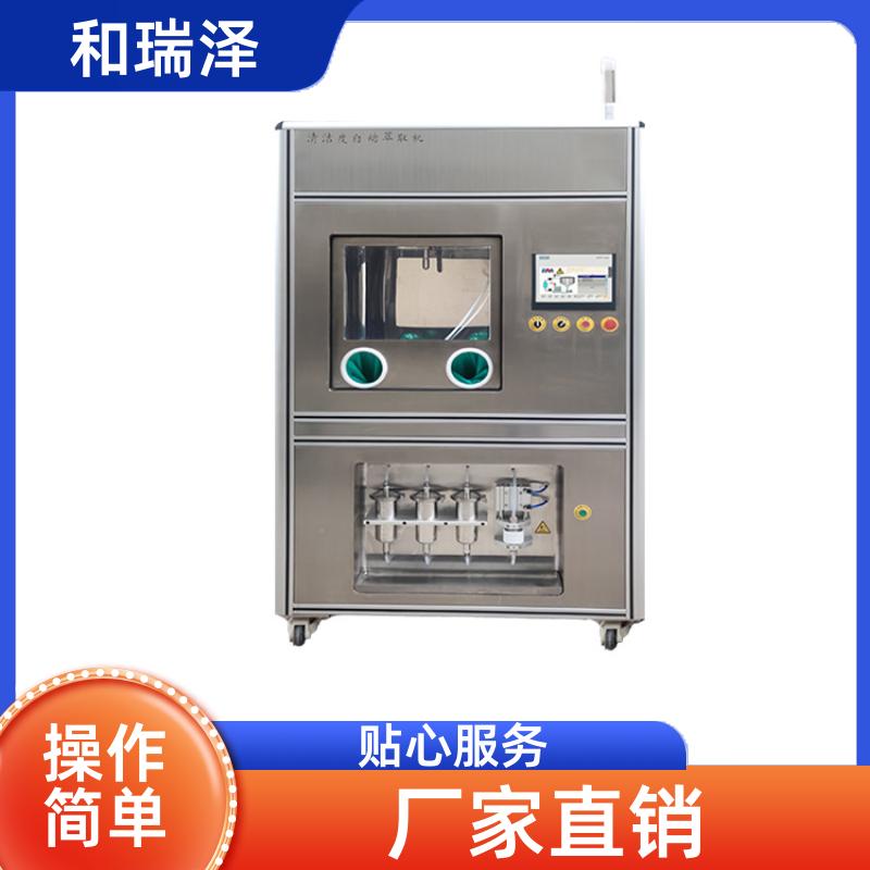 清洁度自动分析系统500ZD 颗粒物检测分析 维护方便 和瑞泽