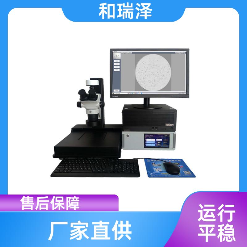 清洁度分析系统101ZD 污染颗粒制样分析 操作简单 和瑞泽