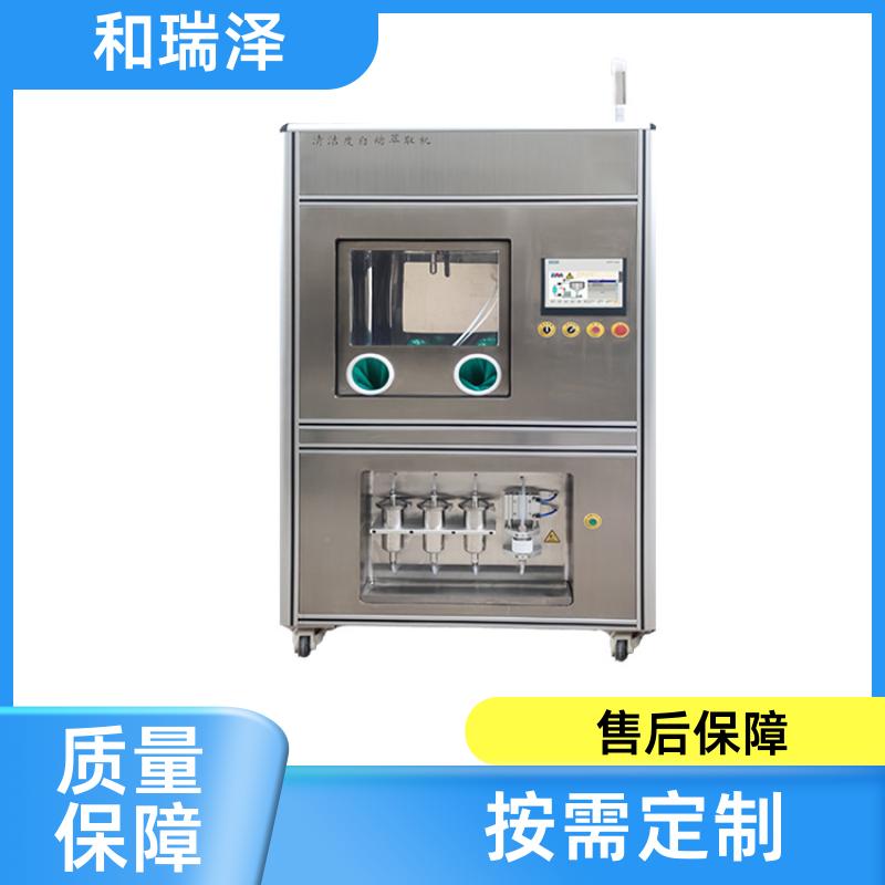清洁度自动分析系统100ZD 反光纤维测量 可定制 和瑞泽