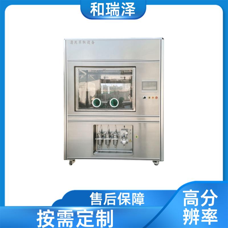 全自动清洁度分析系统101ZD 非反光颗粒测量 故障率低 和瑞泽