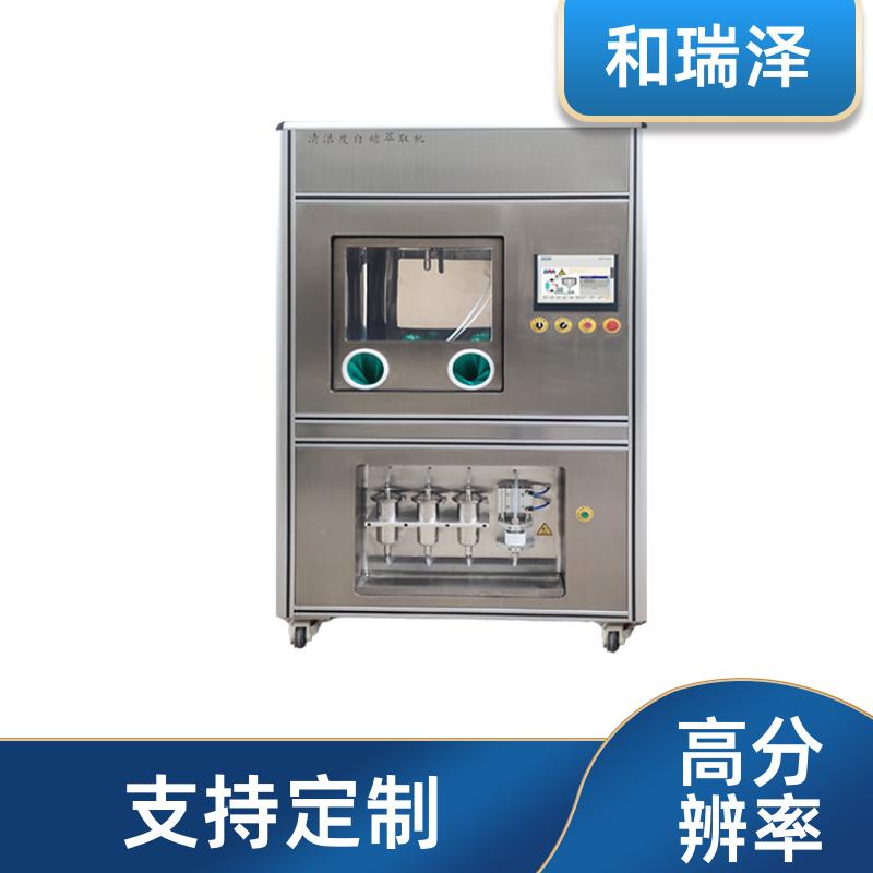 全自动清洁度分析系统101ZD 汽车零部件检测 非标定制 和瑞泽