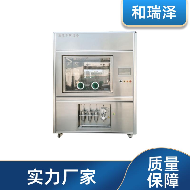 全自动清洁度分析系统101ZD 反光纤维测量 触屏操作 和瑞泽