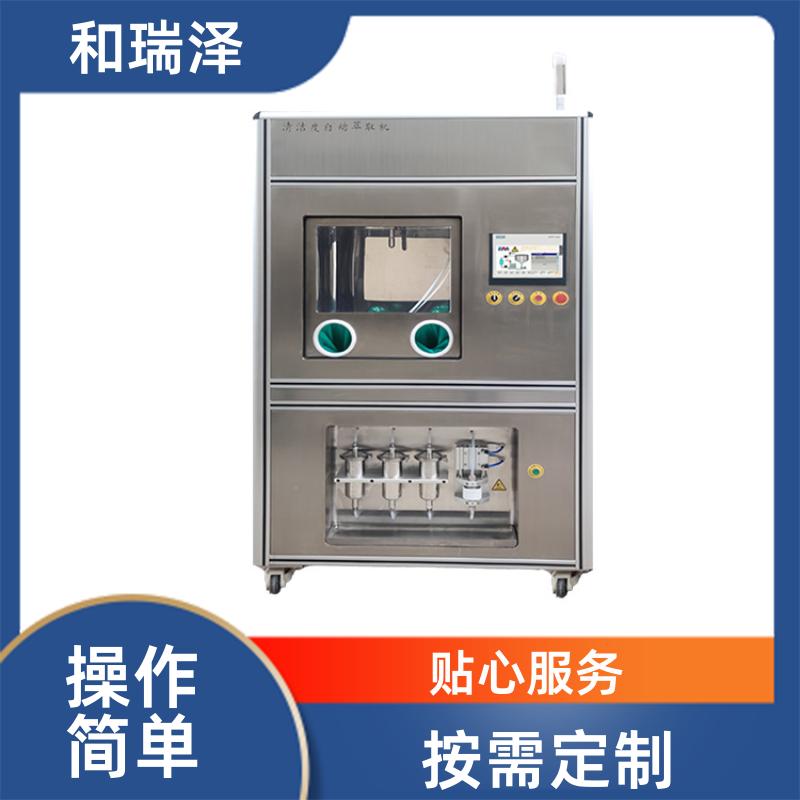 清洁度自动分析系统100ZD 颗粒纤维检测 非标定制 和瑞泽