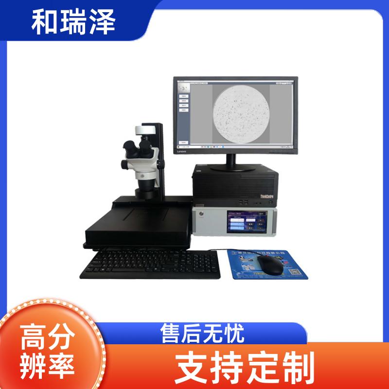和瑞泽 零部件清洁度自动分析系统100ZD 非反光纤维测量 操作简单