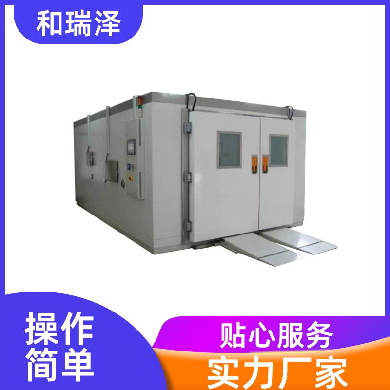 仪器仪表测试 冷热冲击试验箱(一箱式) 运行平稳 操作简单 和瑞泽