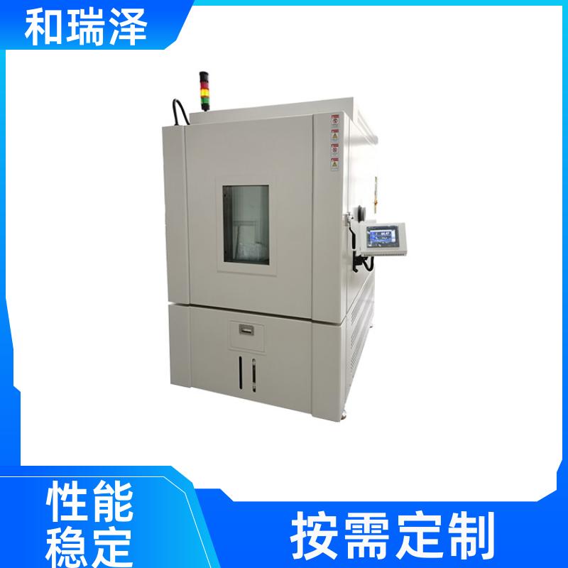 和瑞泽 零部件测试 一箱式冷热冲击试验箱 非标定制 易操作