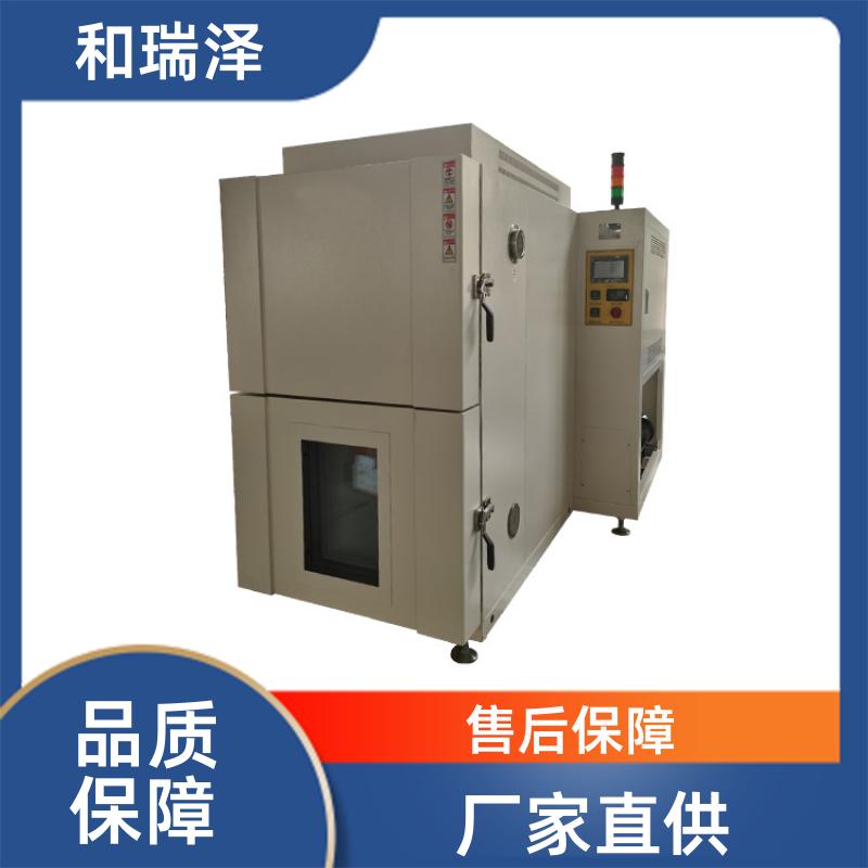 和瑞泽 航空航天测试 一箱式冷热冲击试验箱 可定制 易操作