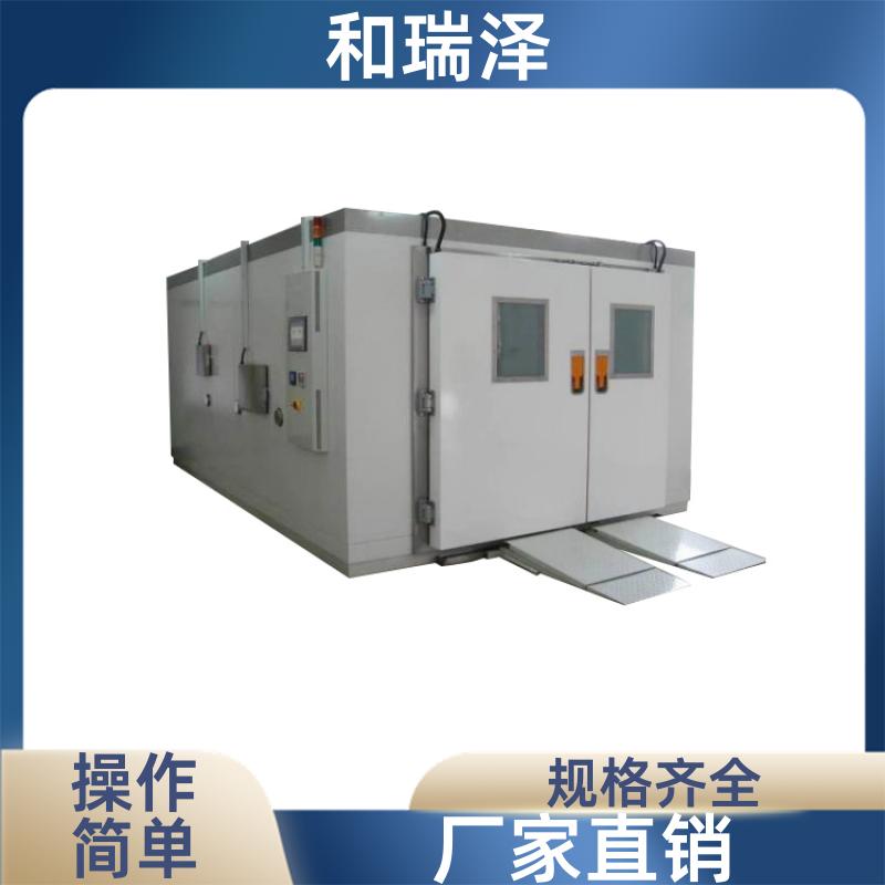 和瑞泽 仪器仪表测试 高温试验测试箱 运行平稳 维护方便