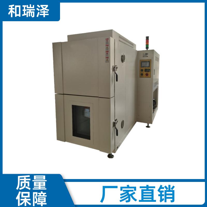 和瑞泽 仪器仪表测试 高温试验箱 稳定高效 运行噪音低