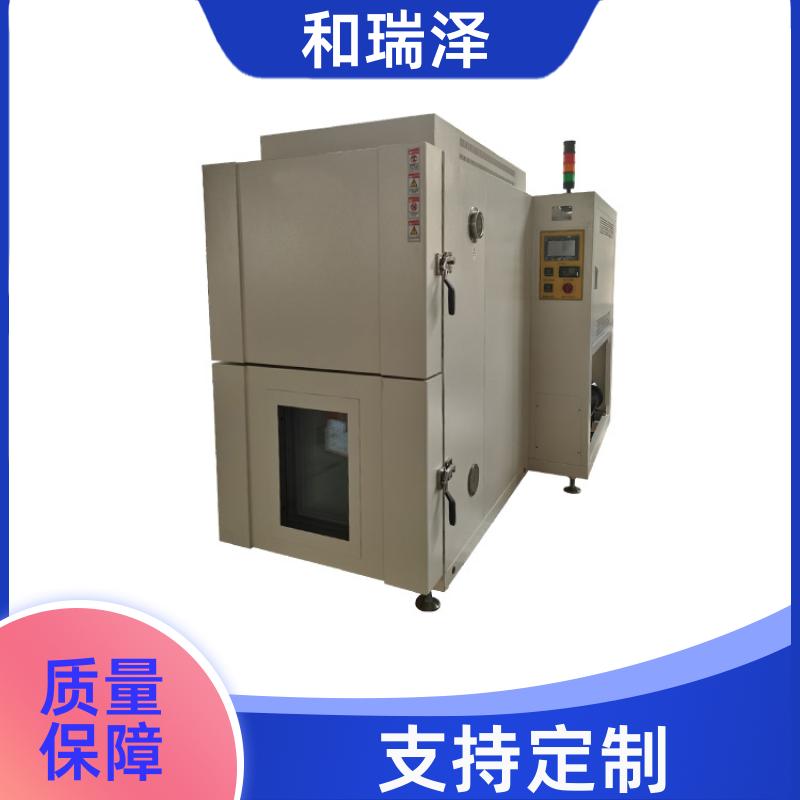 元器件测试 步入式高低温(湿热)试验箱 非标定制 故障率低 和瑞泽